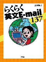 u炭炭pE-mail 137v