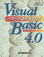 uVisual Basic 4.0p[vO~Ov